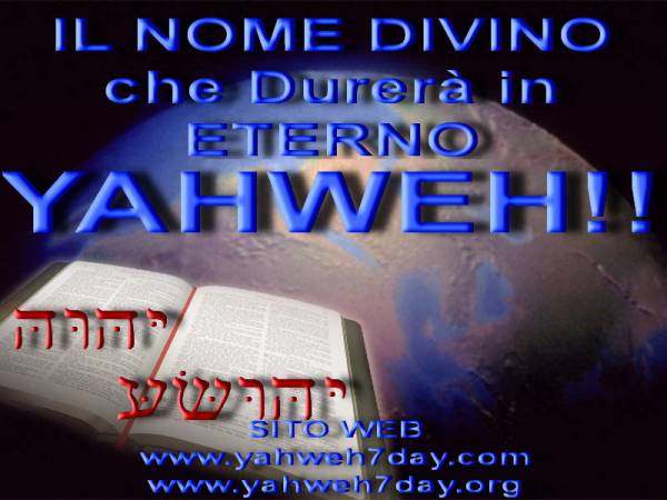 YHWH unico vero Dio