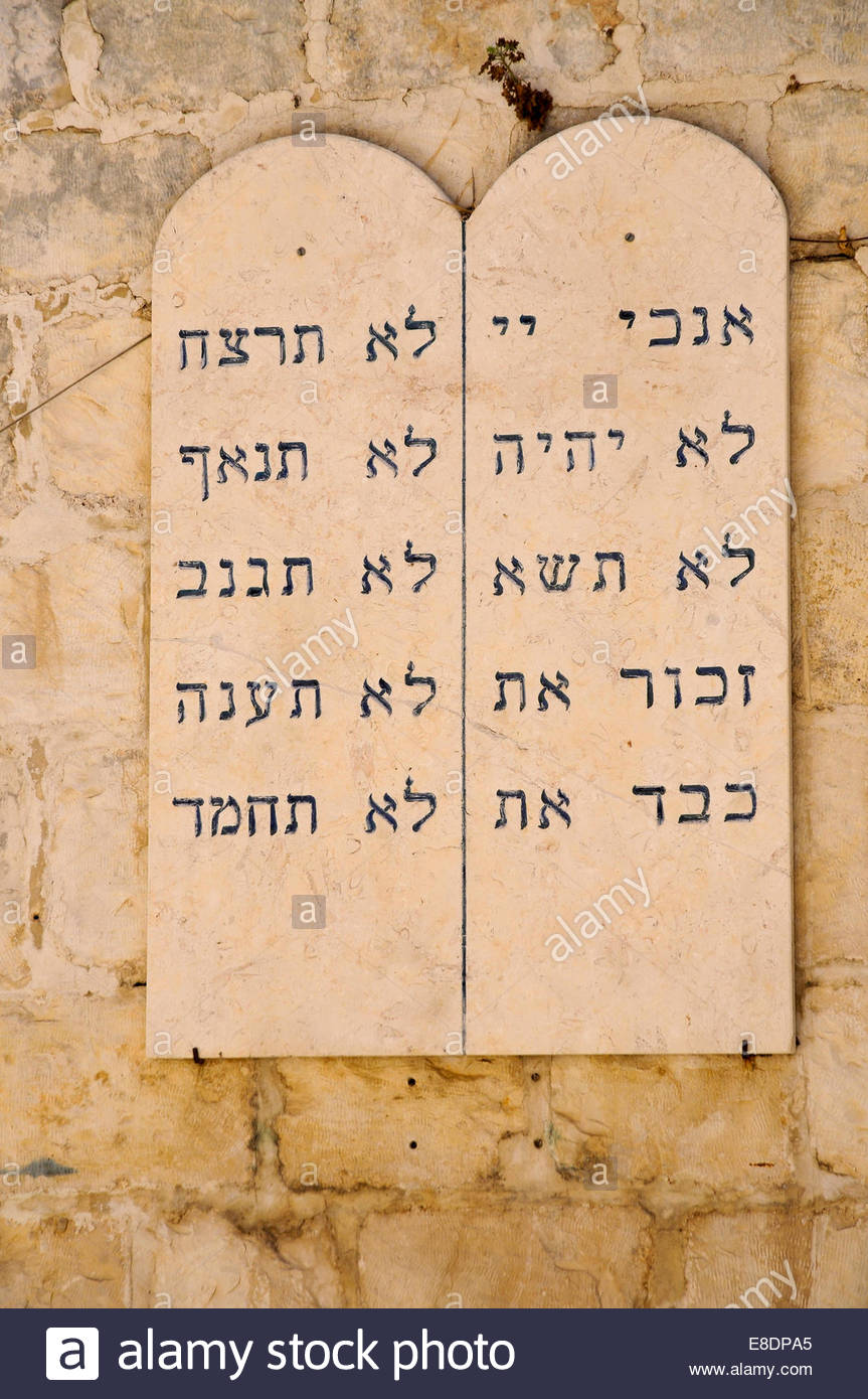 I comandamenti in lingua originale Ebraica