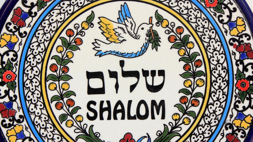 SHABBAT SHALOM.