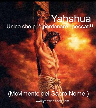 Yahshua figlio di Elohim